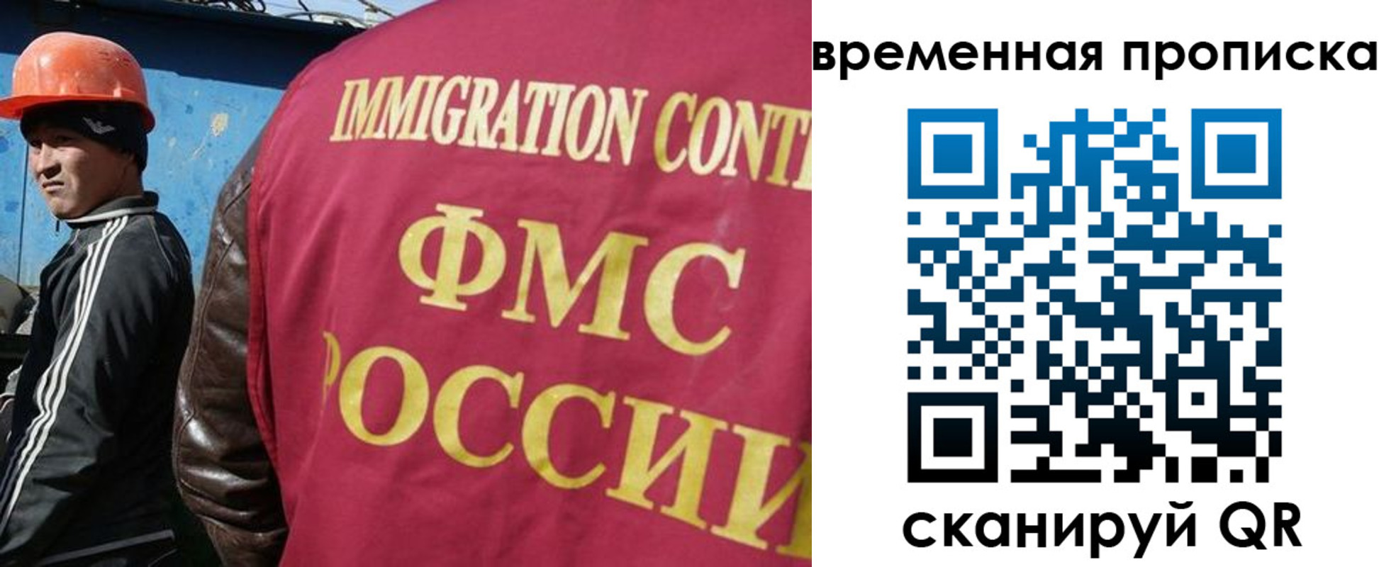 прописка от собственника в Ак-Довураке