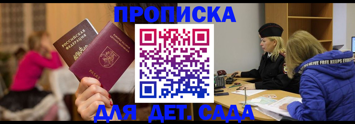 форма 3 в Ак-Довураке
