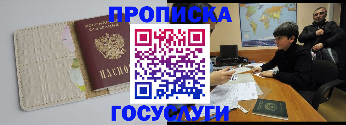 форма 3 в Ак-Довураке